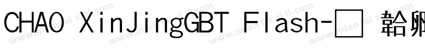 CHAO XinJingGBT Flash字体转换